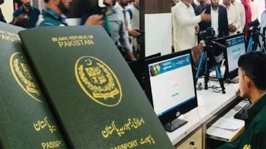 پاسپورٹ کے خواہشمند افراد کیلئے اہم اعلان